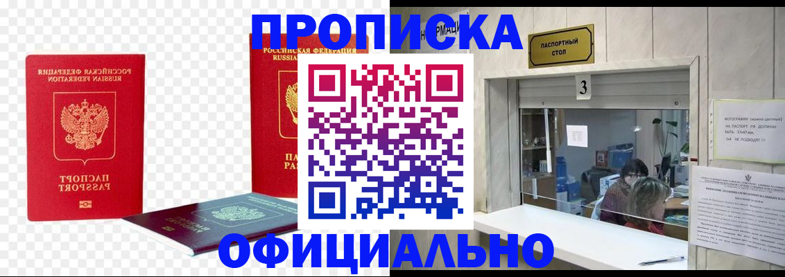 найти адрес прописки в Санкт-Петербурге