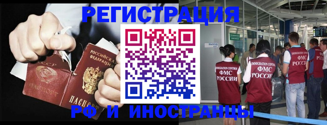 где прописаться в Санкт-Петербурге