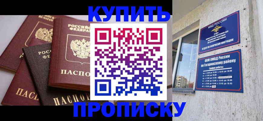 найти адрес прописки в Санкт-Петербурге