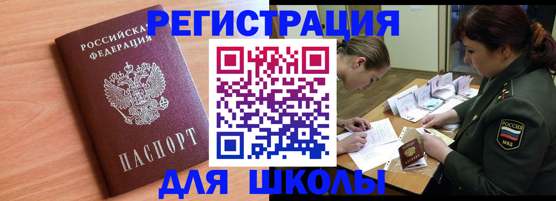 прописка гарантия в Санкт-Петербурге